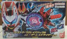 DXブーストマークⅡレイズバックル&レーザーレイズライザー|バンダイ