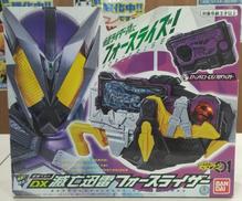 【未開封】DX滅亡迅雷フォースライザー|バンダイ