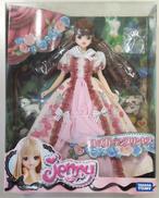 【未開封】ジェニー|タカラトミー