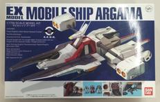 【内袋未開封】モビルシップ　アーガマ|バンダイ