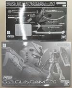G-3ガンダム VER.2.0&ガンダム VER.2.0用武