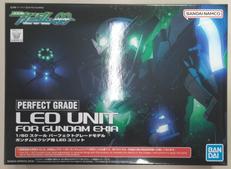 【未開封】ガンダムエクシア用LEDユニット