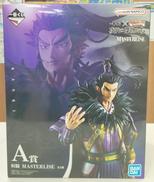 【未開封】桓騎|バンダイ