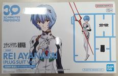 【内袋未開封】綾波レイ(プラグスーツVER.)|バンダイ