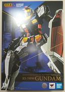 【未開封】RX78F00 ガンダム|バンダイ