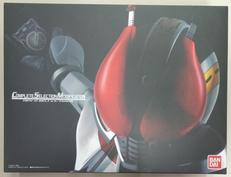 デンオウベルト&ケータロス|バンダイ