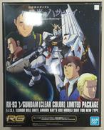 内袋未開封　Νガンダム[クリアカラー]初回生産限定パッケージ|バンダイ