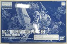 【内袋未開封】ガンダムバルバトス用拡張パーツセット|バンダイ