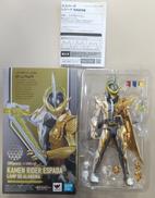 仮面ライダーエスパーダ　ランプドアランジーナ|バンダイ