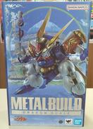 【未開封】龍神丸　35周年EDITION|バンダイ