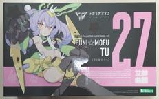 【未開封】プニモフ　トゥ|コトブキヤ