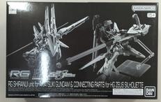 アカツキガンダム用シラヌイパック&HGゼウスシルエット用接続|バンダイ