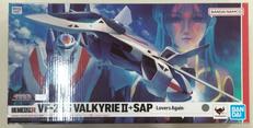 VF-2SSバルキリーⅡ+SAP(シルビー・ジーナ機)|バンダイ