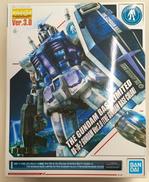 【内袋未開封】 ガンダムVER.3.0ガンダムベースカラー|バンダイ