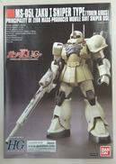 【内袋未開封】ザクⅠ スナイパータイプ(ヨンム・カークス機)|バンダイ