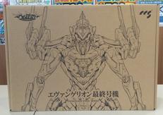 エヴァンゲリオン最終号機|鉄魂