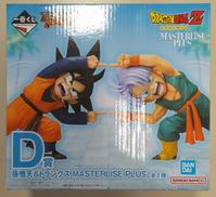 【未開封】孫悟天&トランクス|バンダイ