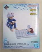 【未開封】燈矢&焦凍(幼少期)|バンダイ