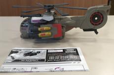 ブラックアウト|タカラトミー