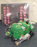 ダイムゲン|バンダイ