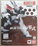 【未開封】AV-X0 TYPE-ZERO 零式|バンダイ