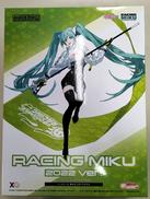 【未開封】レーシングミク 2022VER.|グッドスマイルカンパニー
