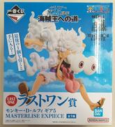 【未開封】モンキー・D・ルフィ ギア5|バンダイ