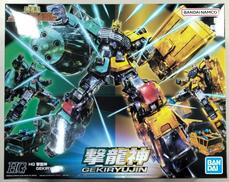 【内袋未開封】撃龍神|バンダイ