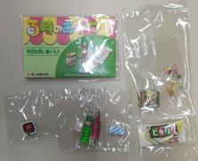 【未開封】3時のおやつ　今日は買い食い2.5|リーメント