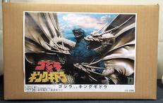 ゴジラ&キングギドラ|酒井ゆうじ造形工房