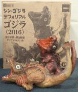ゴジラ(2016)第2形態・第3形態　クリアVER.セット|X-PLUS