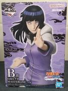 【未開封】日向ヒナタ|バンダイ