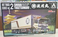 渡月丸|アオシマ