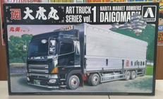 【内袋未開封】大虎丸|アオシマ