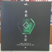 【ブリスター一部未開封】スターガオガイガーDXセット|POSE+