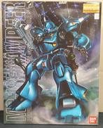 【内袋未開封】ケンプファー|バンダイ