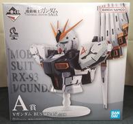 【未開封】Νガンダム|バンダイ