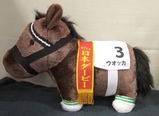 ウオッカ|SK JAPAN