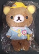 【未開封】リラックマ　友の会|サンエックス