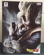 【未開封】孫悟飯　未来|バンダイ