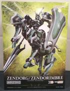 【内袋未開封】ツェンドルグ|グッドスマイルカンパニー