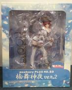 【未開封】楠舞神夜　VER.2|ボークス