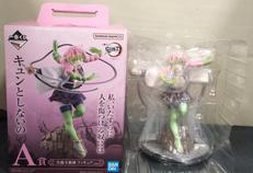 【ブリスター未開封】甘露寺蜜璃|バンダイ