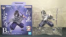 伊黒小芭内|バンダイ