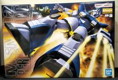 パーフェクトジオング|バンダイ