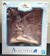 【未開封】A賞　レムフィギュア|バンダイ