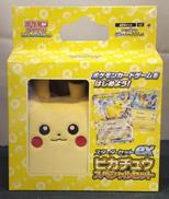 スターターセットEX ピカチュウスペシャルセット|株式会社ポケモン