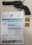 コルトSAA.45 シビリアン|ハートフォード