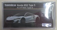 【未開封】ホンダ　NSX TYPES|タカラトミー