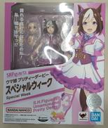 【未開封】スペシャルウィーク|バンダイ